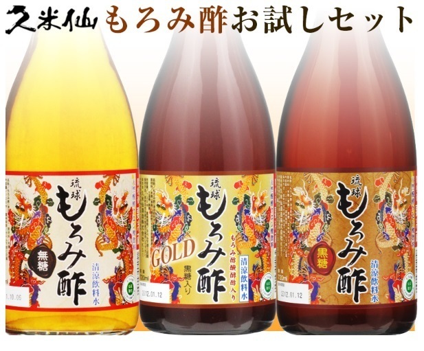 富士薬品直販 りんご酢 フジタイムaプラスa 激安はコチラ お酢を飲んで健康になる 健康酢の激安情報